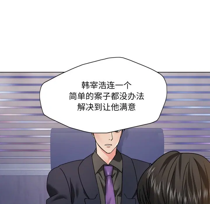 第78話