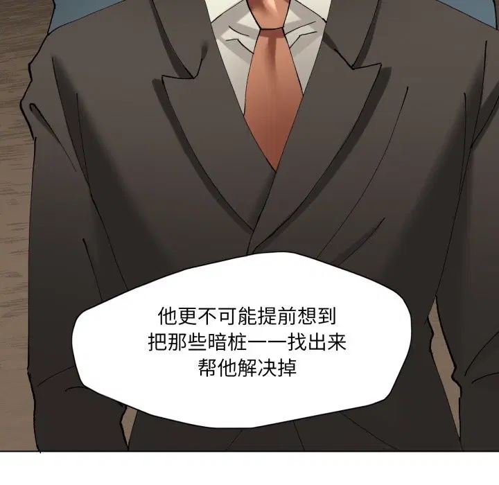 第78話