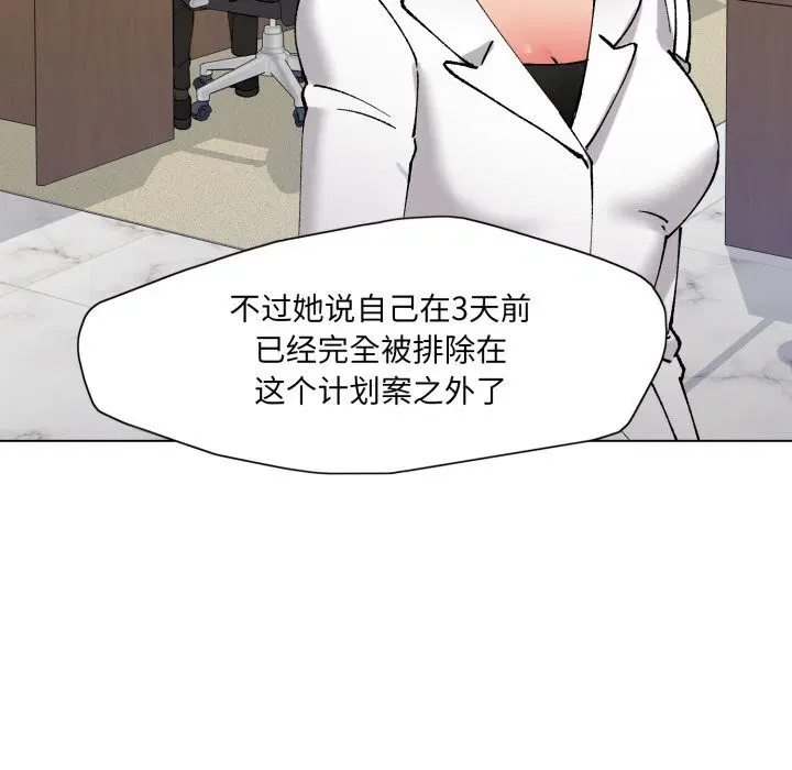 第78話