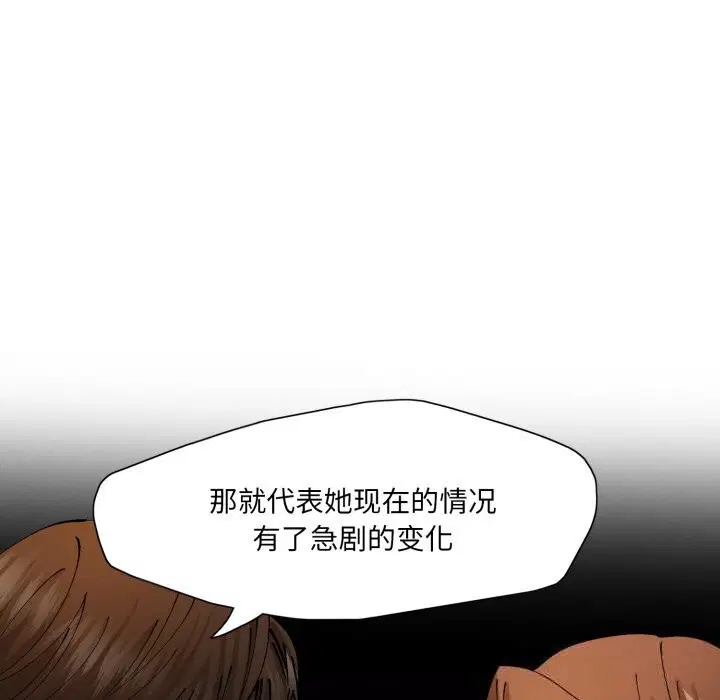 第78話