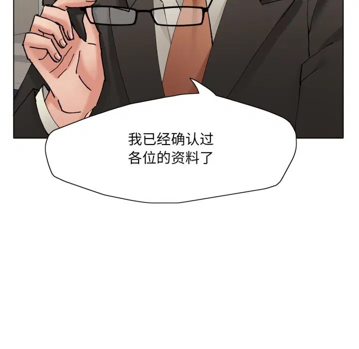 第78話