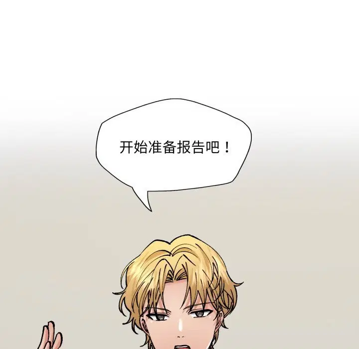 第78話