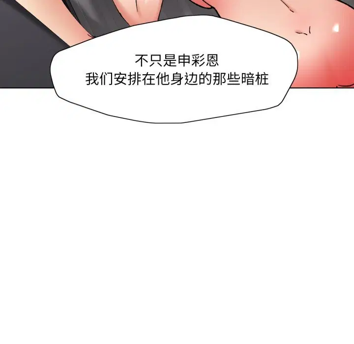 第78話