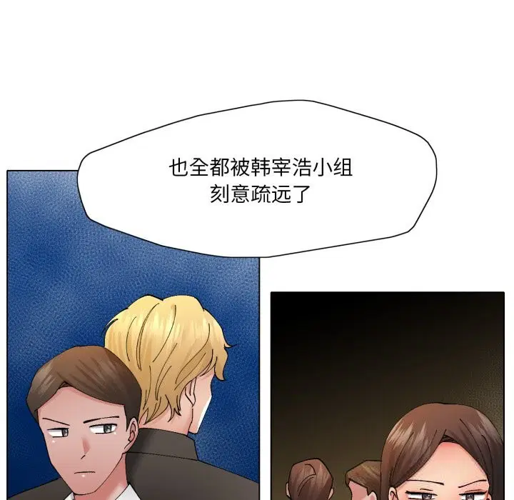 第78話