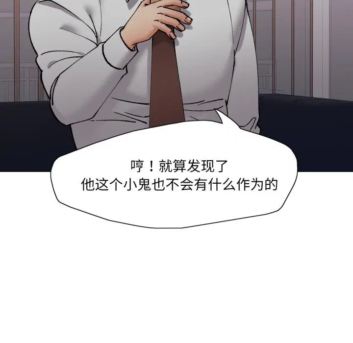 第78話