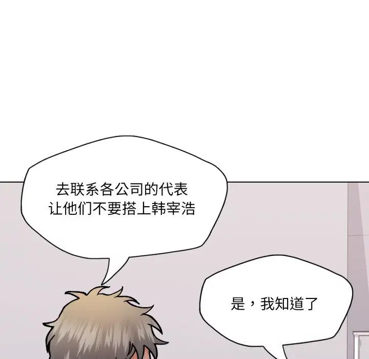 第78話
