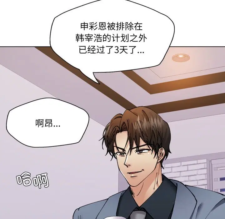 第78話