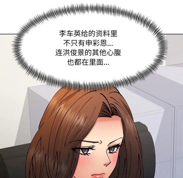 第78話