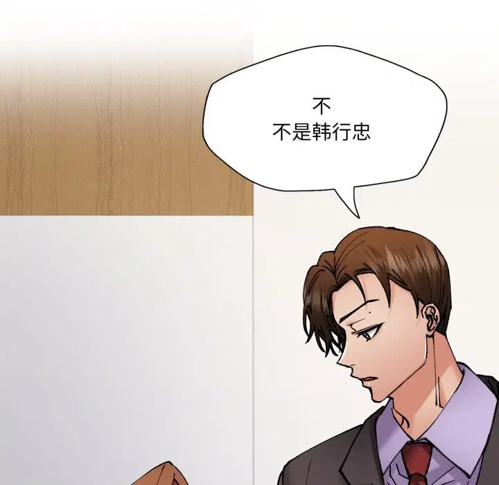 第78話
