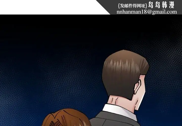 第79話