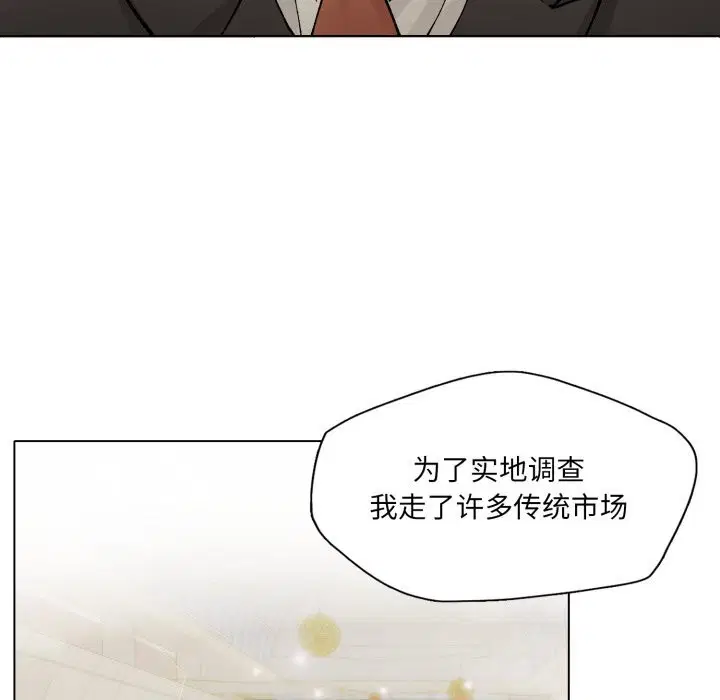 第79話