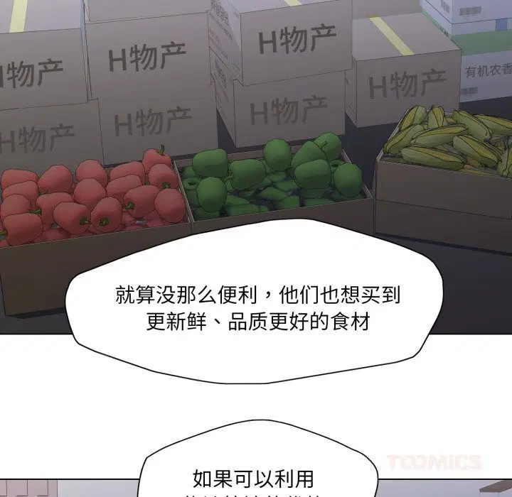 第79話