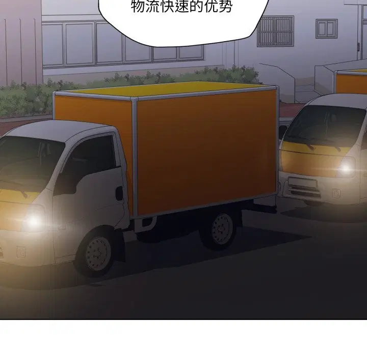 第79話