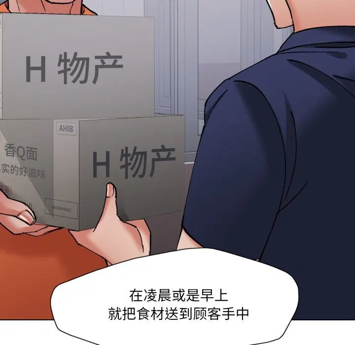 第79話