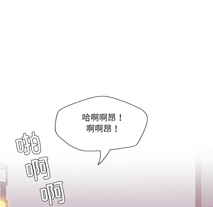 第79話