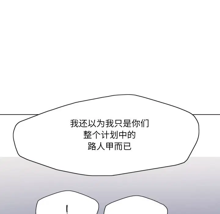 第79話