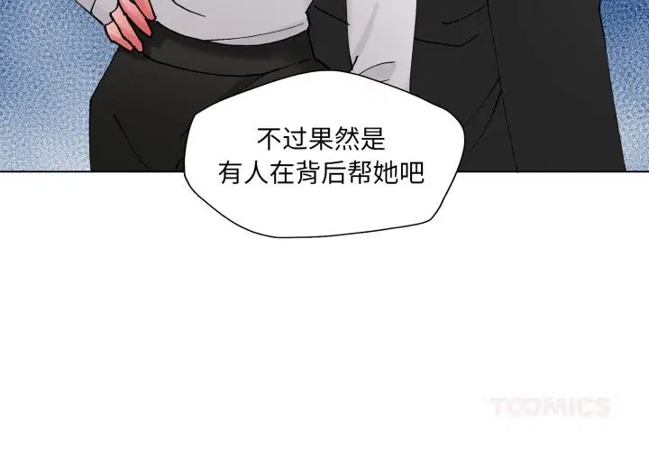 第79話