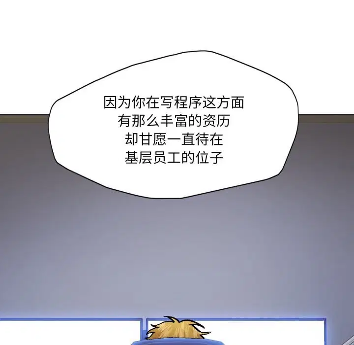 第79話