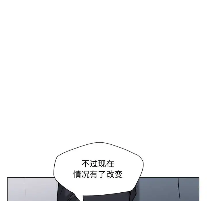 第79話