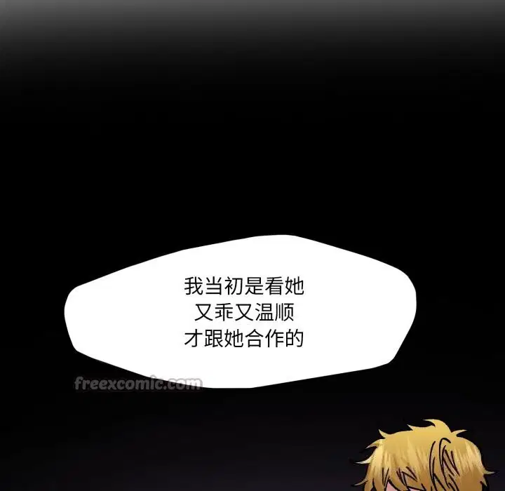 第79話