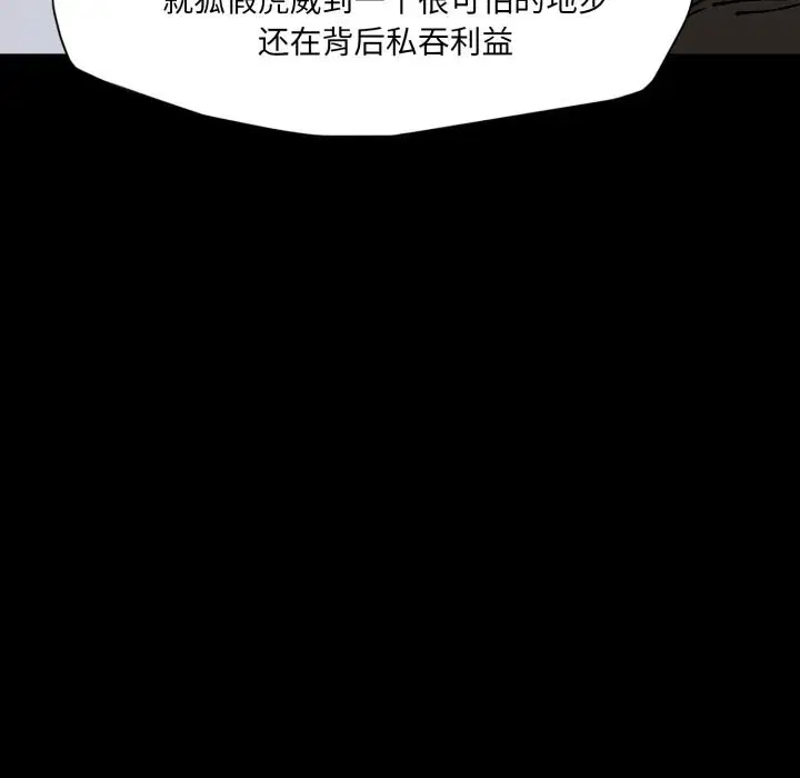 第79話