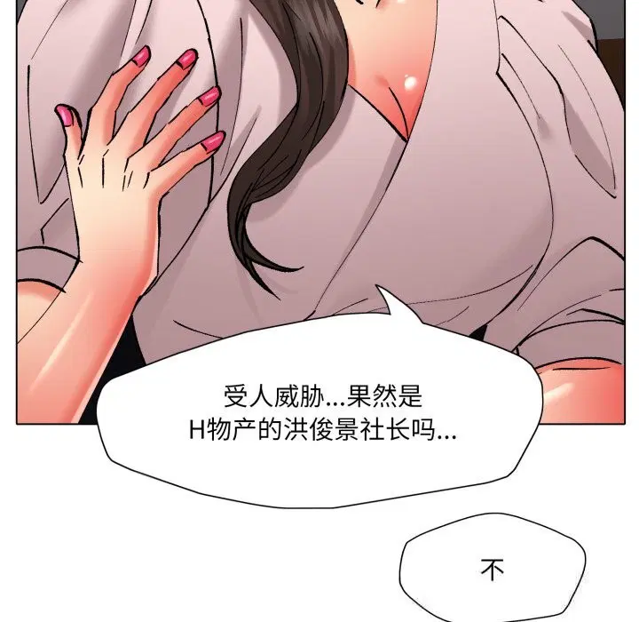 第79話