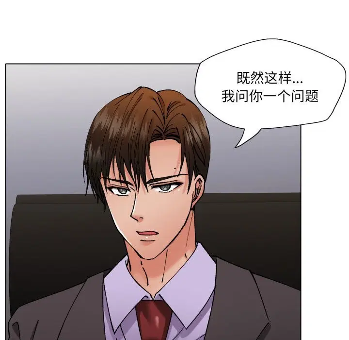 第79話