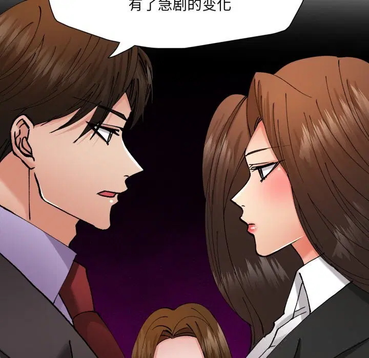 第79話