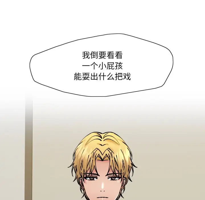 第79話