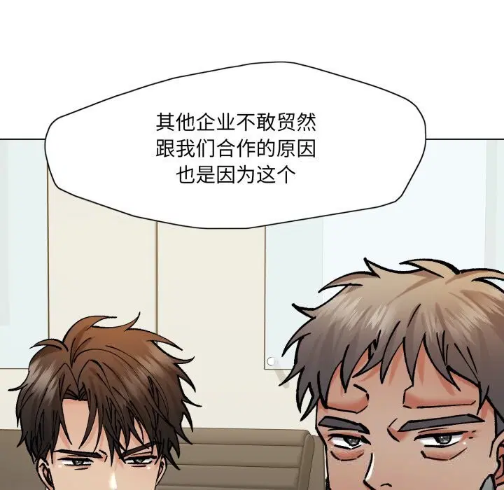 第79話