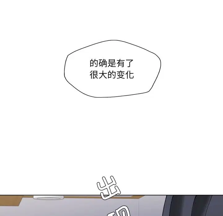 第79話