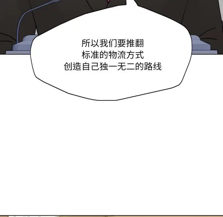 第79話