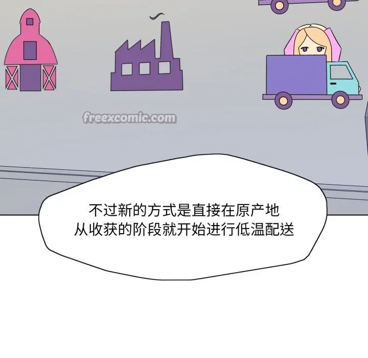 第79話