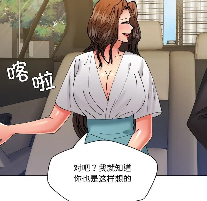 第80話