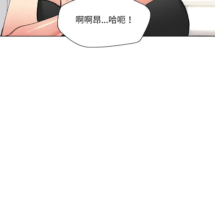 第80話