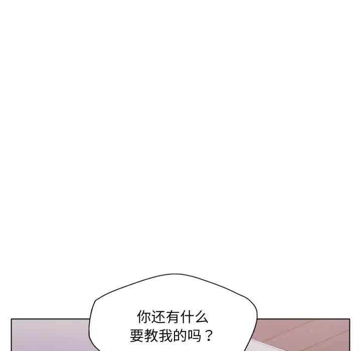 第80話