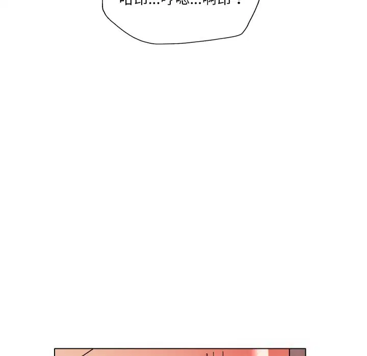 第80話
