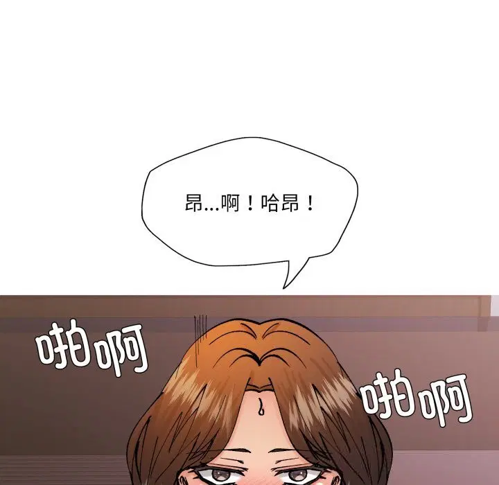 第80話