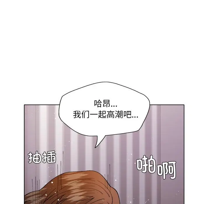 第80話