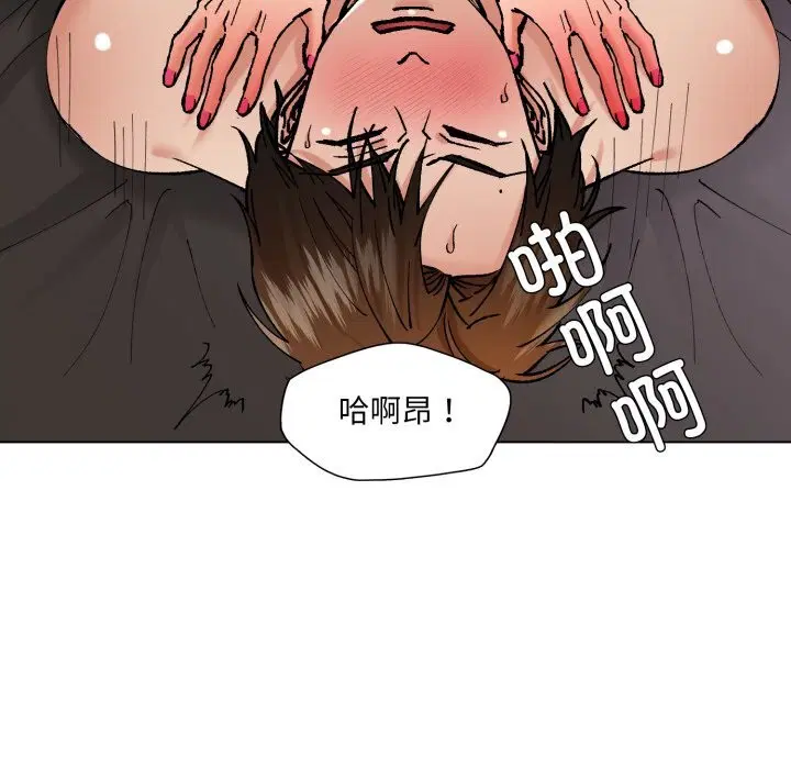 第80話
