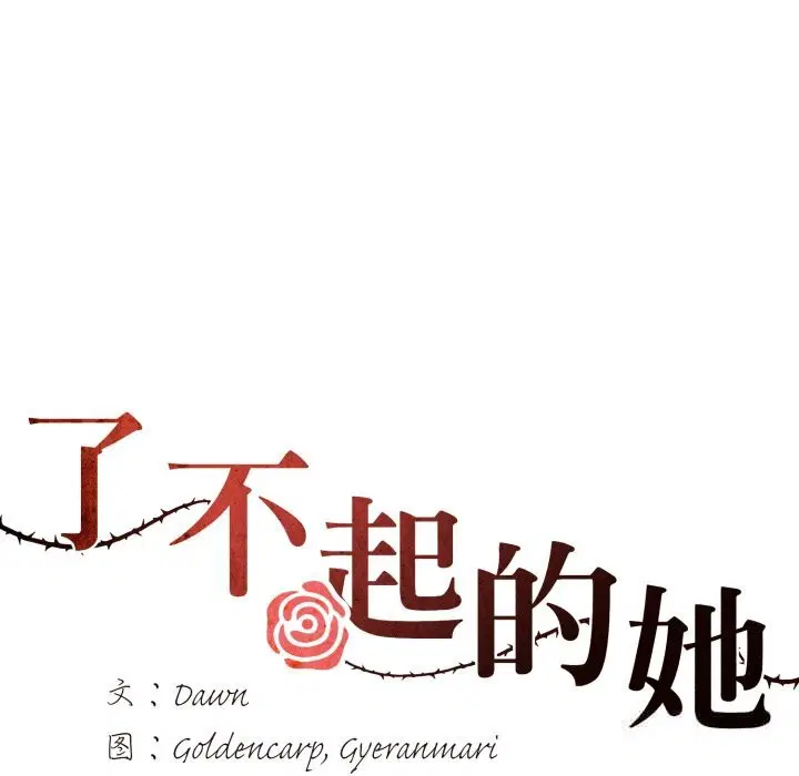 第80話