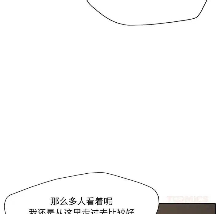 第80話