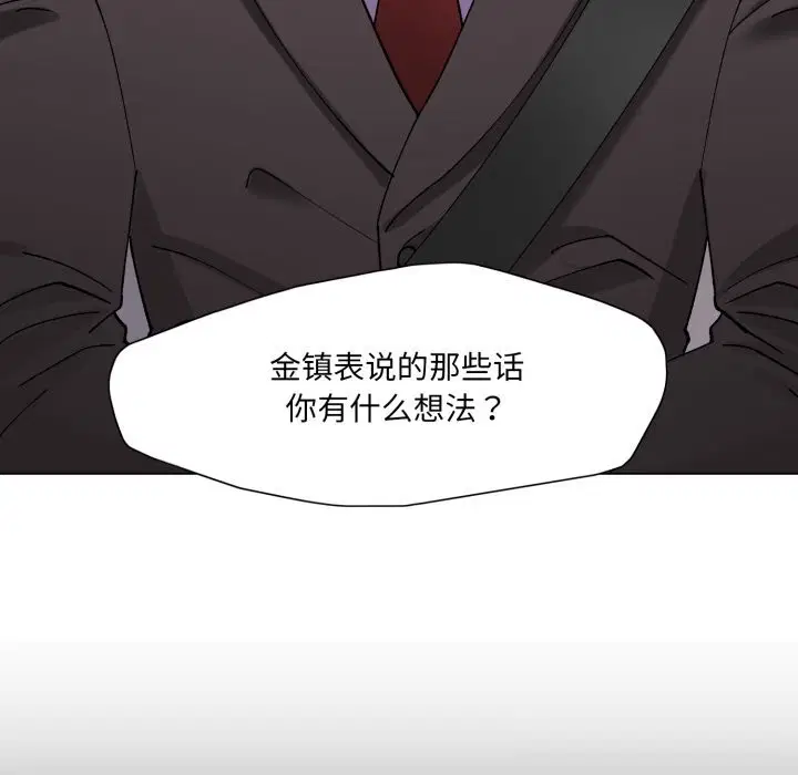 第80話
