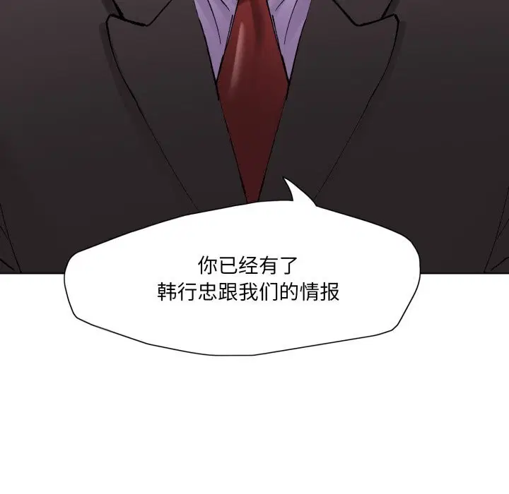 第80話