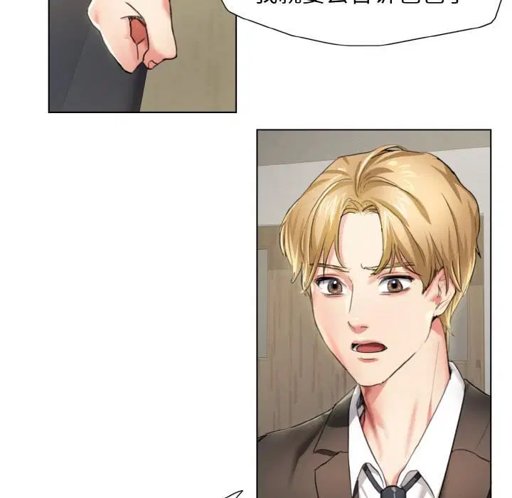 第81話