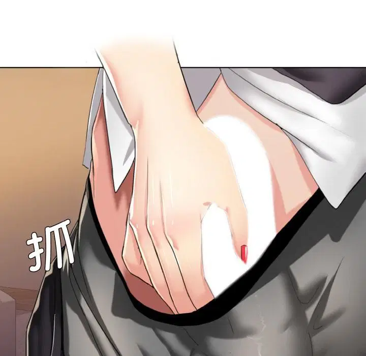 第81話