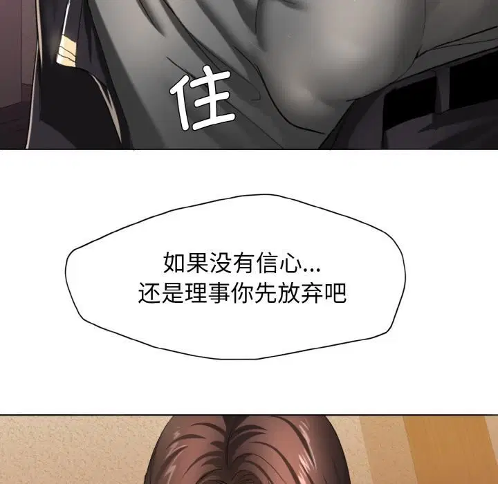 第81話