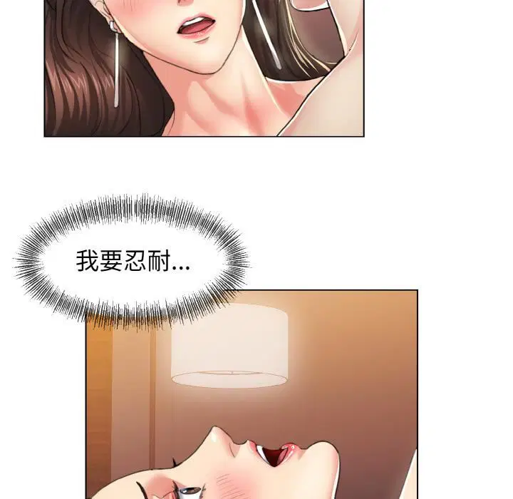 第81話
