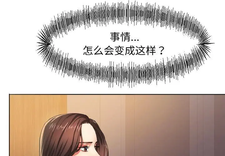 第81話