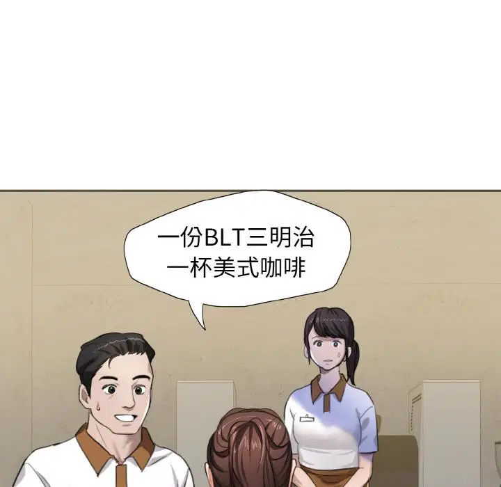 第81話